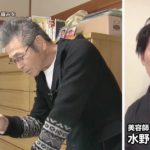 サロン見学から面接までの流れ♪